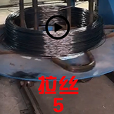 电热丝生产车间操作五，拉丝工艺流程