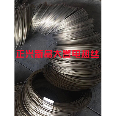 大卷电热丝