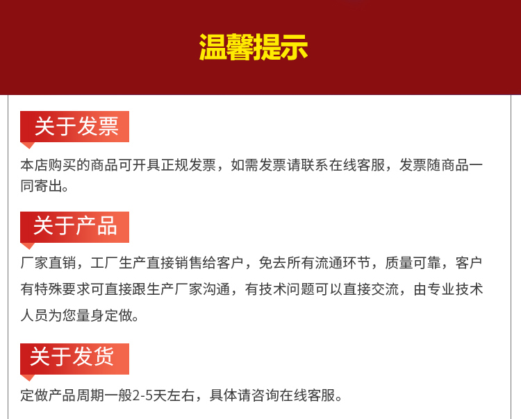 扁带(图7)