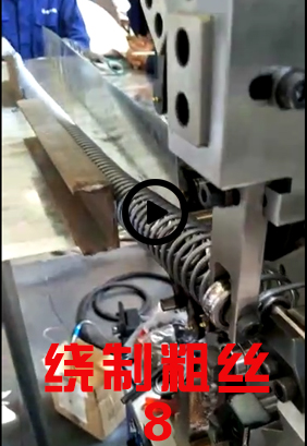 绕制粗丝