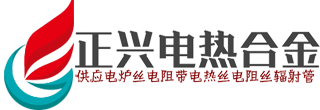 电炉丝